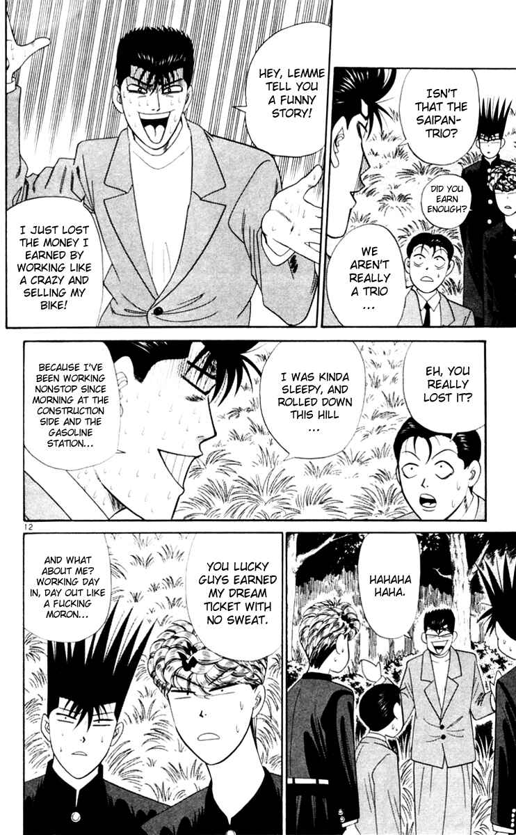 Page 12 Chapter 299 From Today on, Its My Turn!!