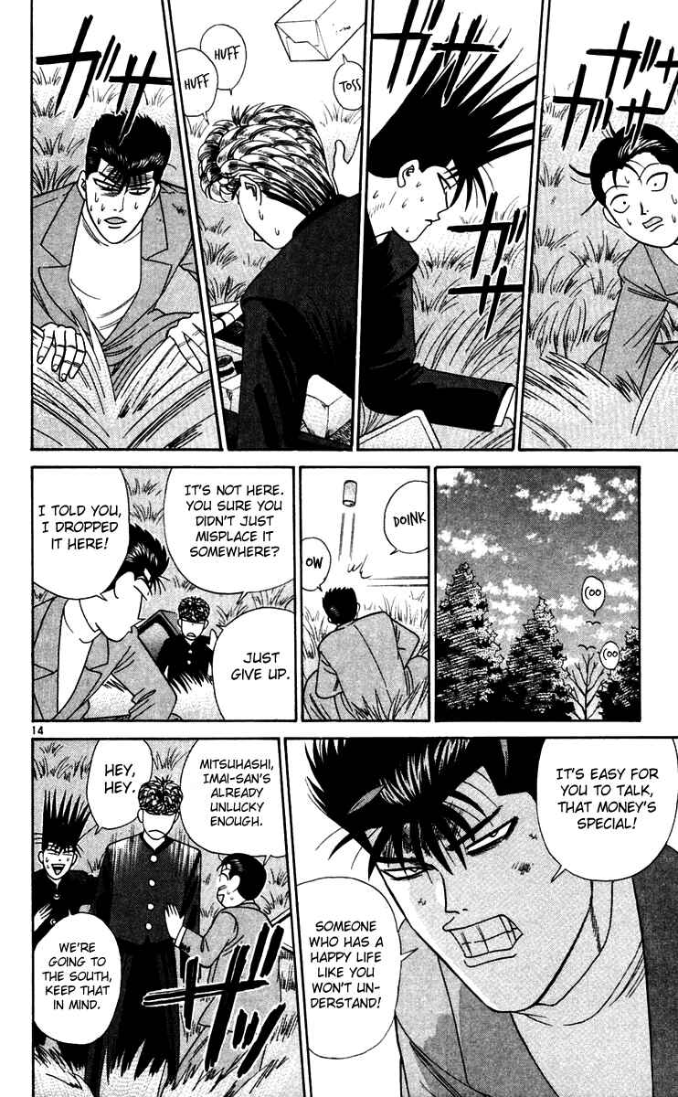 Page 14 Chapter 299 From Today on, Its My Turn!!