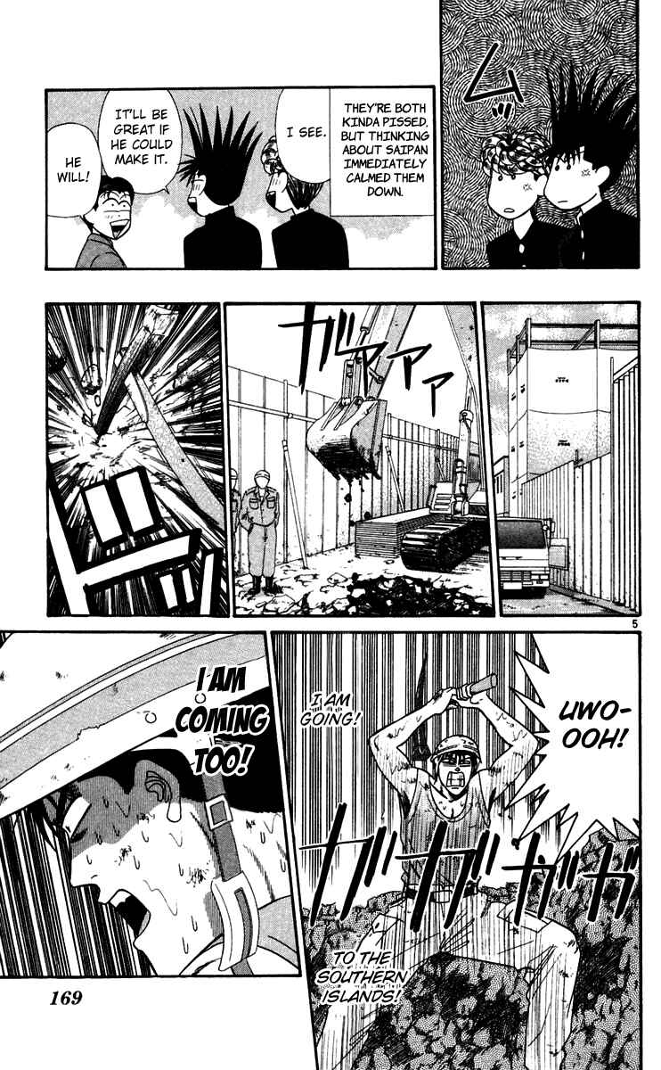 Page 5 Chapter 299 From Today on, Its My Turn!!