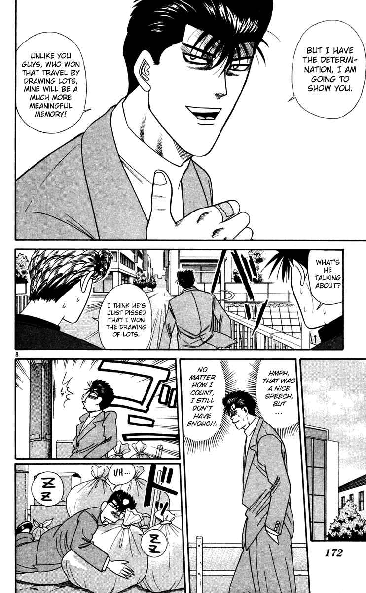 Page 8 Chapter 299 From Today on, Its My Turn!!