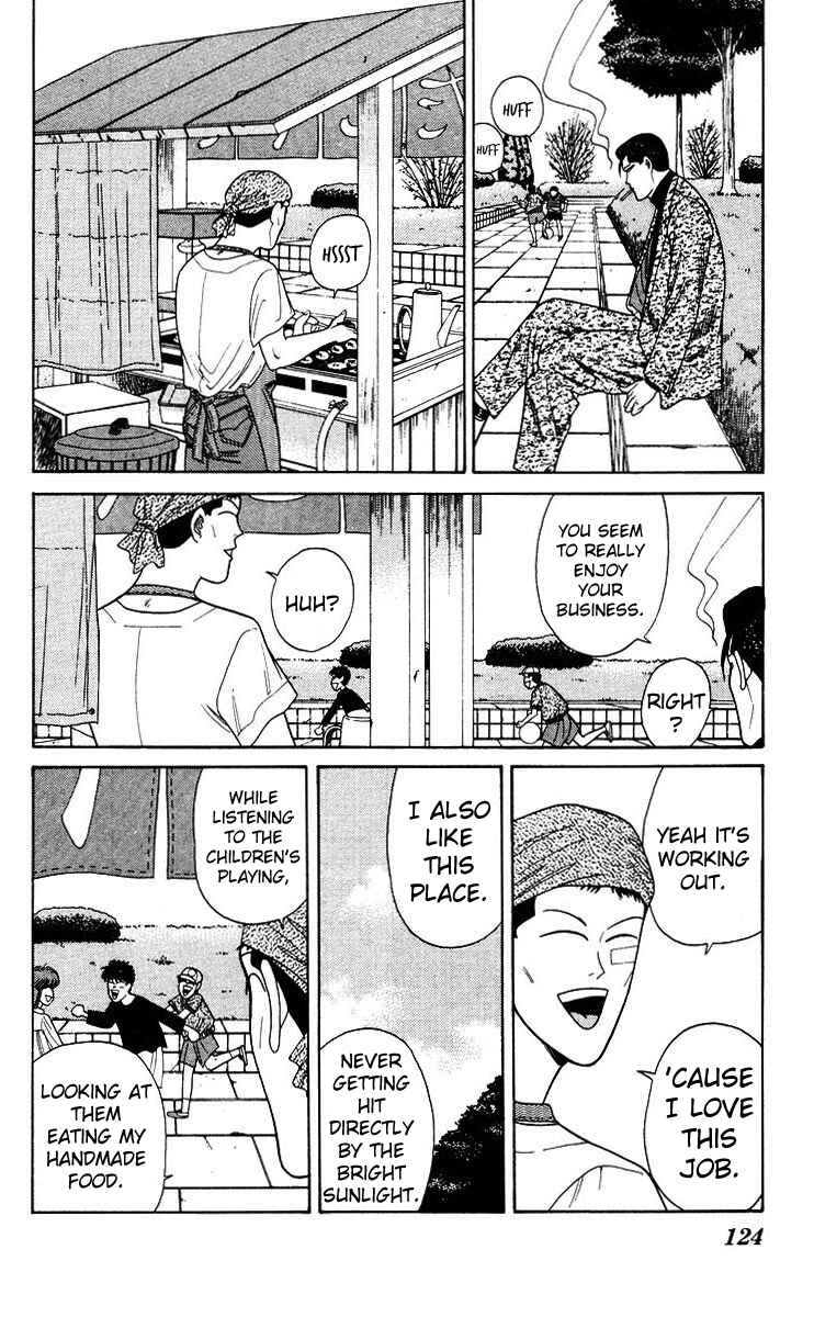 Page 12 Chapter 185 From Today on, Its My Turn!!