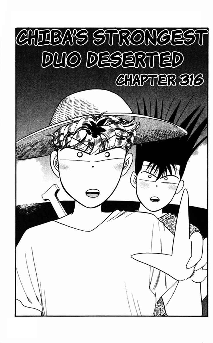 Page 1 Chapter 316 From Today on, Its My Turn!!