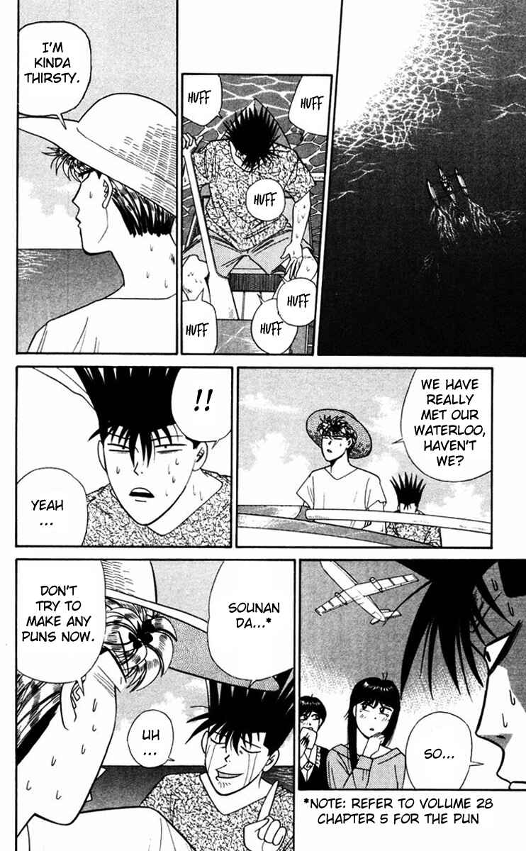 Page 14 Chapter 316 From Today on, Its My Turn!!