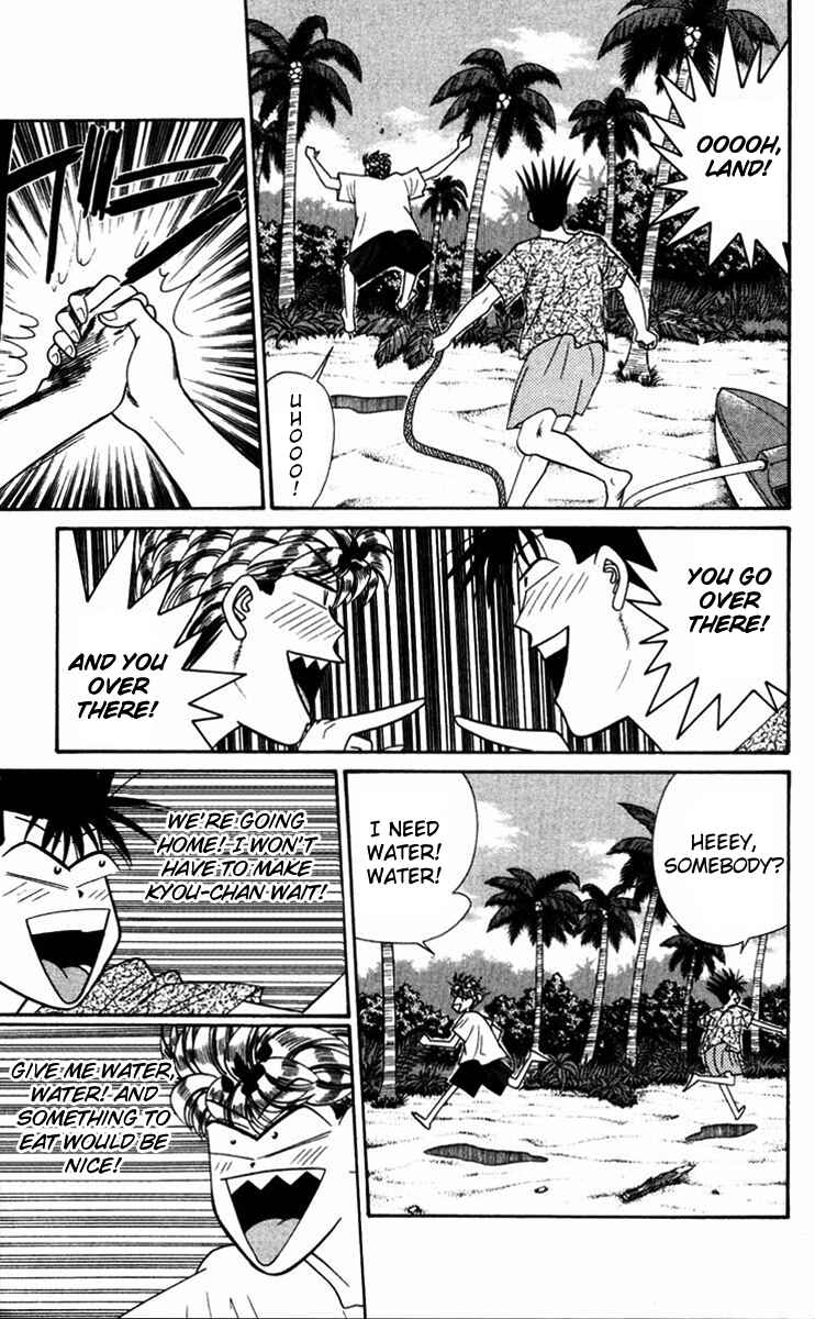 Page 17 Chapter 316 From Today on, Its My Turn!!
