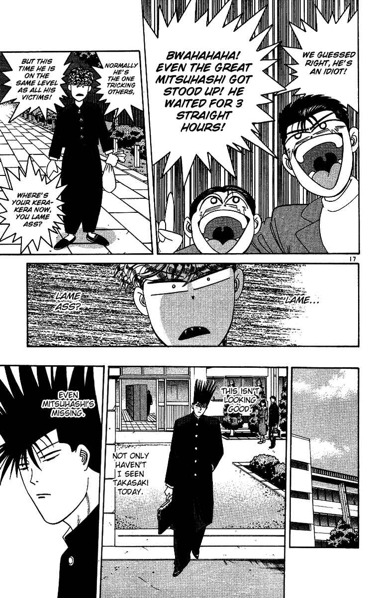 Page 17 Chapter 255 From Today on, Its My Turn!!