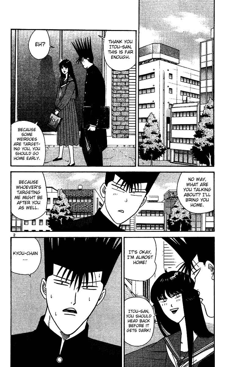 Page 2 Chapter 255 From Today on, Its My Turn!!