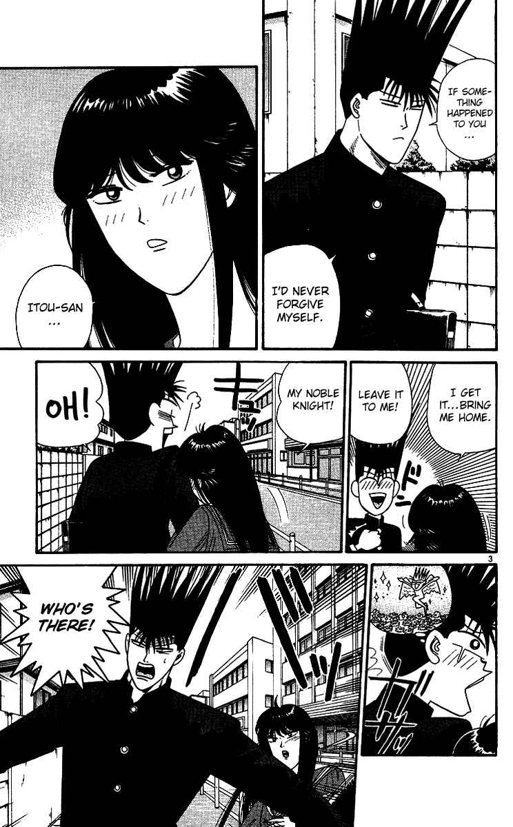 Page 3 Chapter 255 From Today on, Its My Turn!!