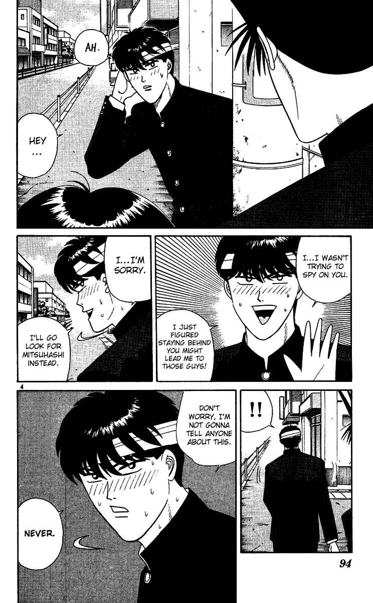 Page 4 Chapter 255 From Today on, Its My Turn!!