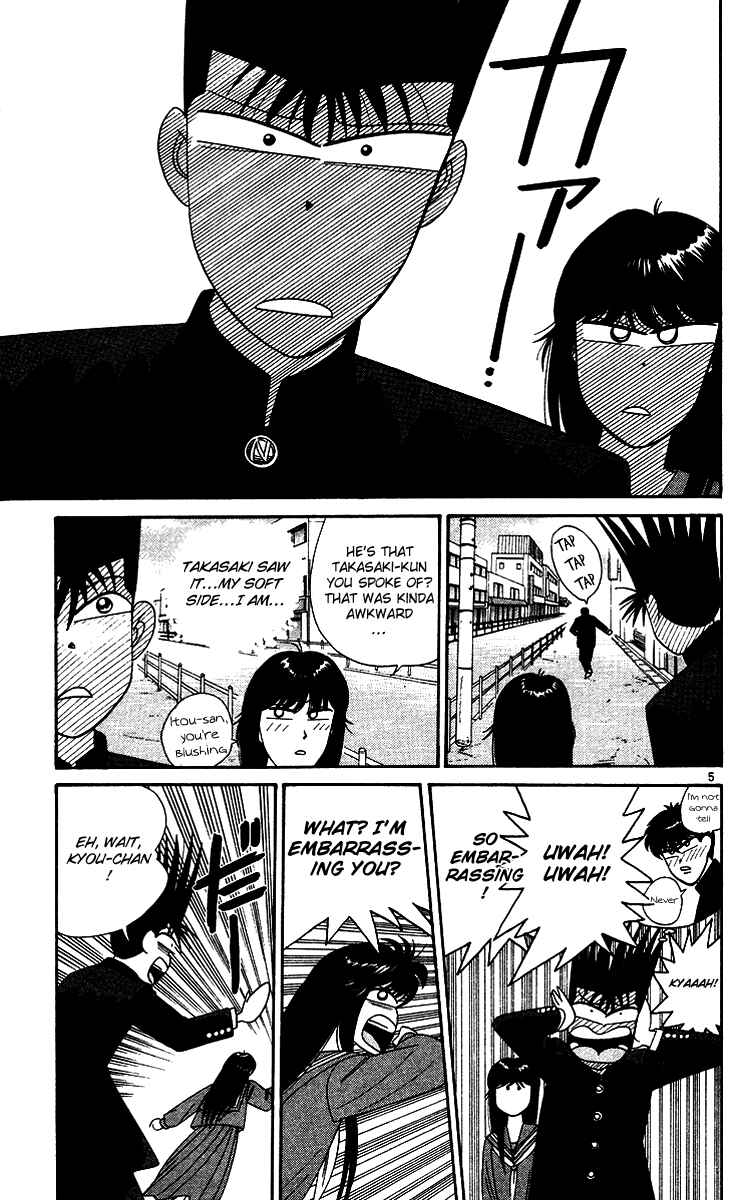 Page 5 Chapter 255 From Today on, Its My Turn!!