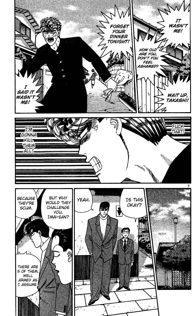 Page 7 Chapter 255 From Today on, Its My Turn!!