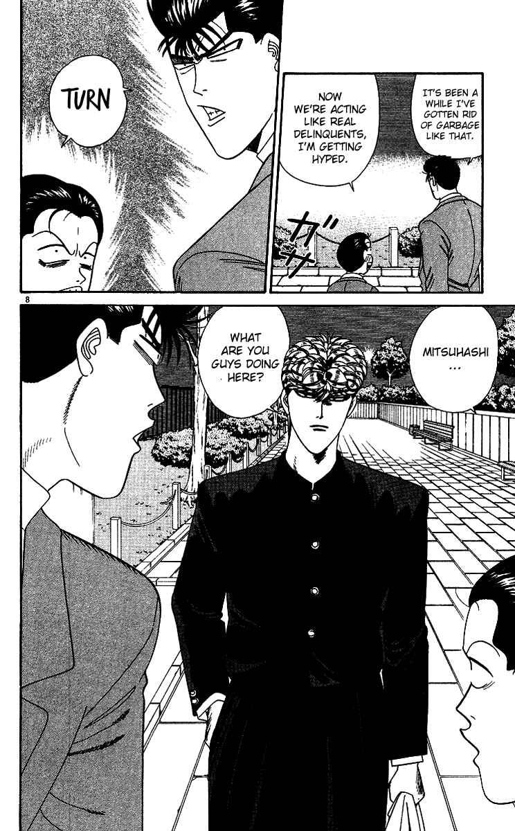 Page 8 Chapter 255 From Today on, Its My Turn!!