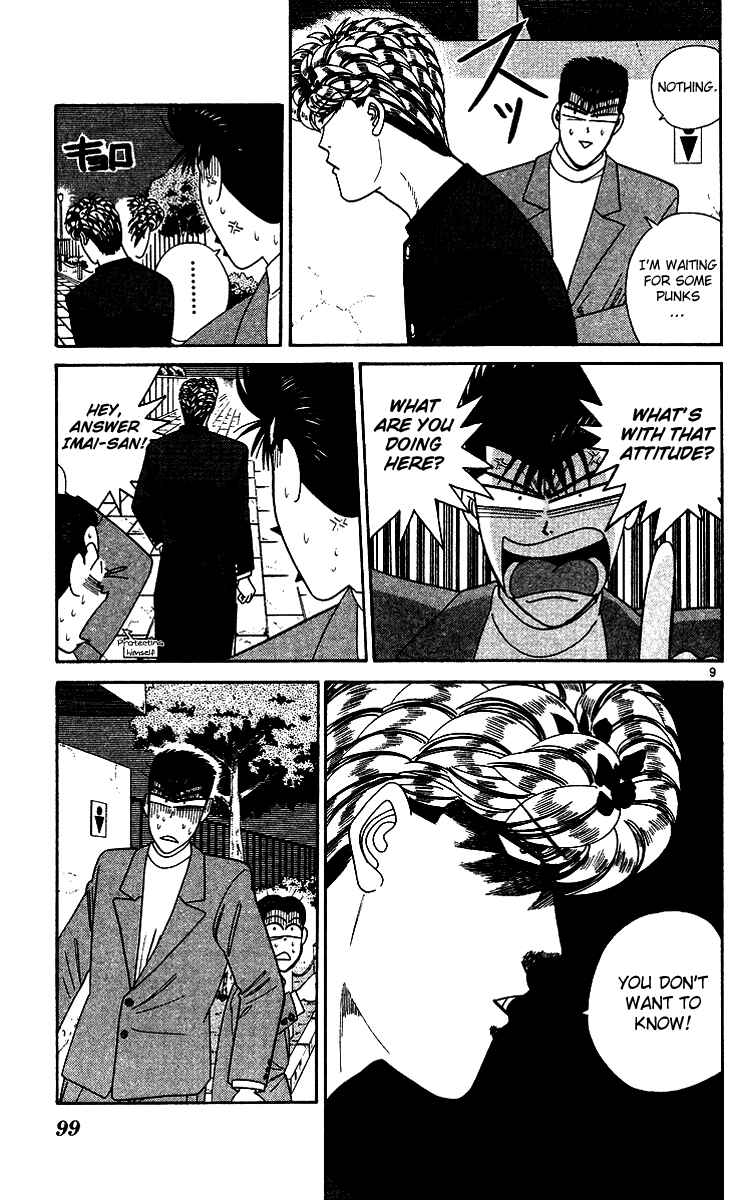 Page 9 Chapter 255 From Today on, Its My Turn!!