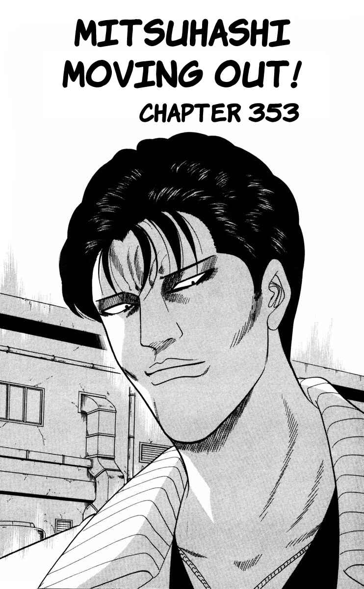Page 1 Chapter 353 From Today on, Its My Turn!!