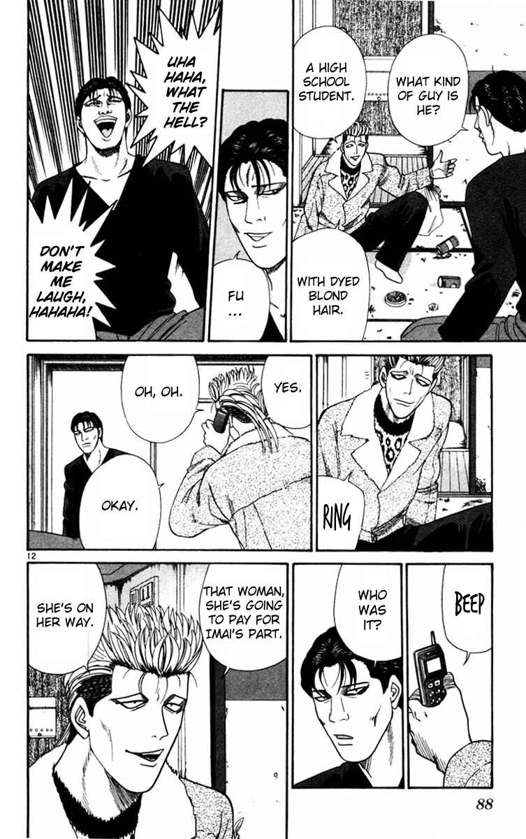 Page 12 Chapter 353 From Today on, Its My Turn!!