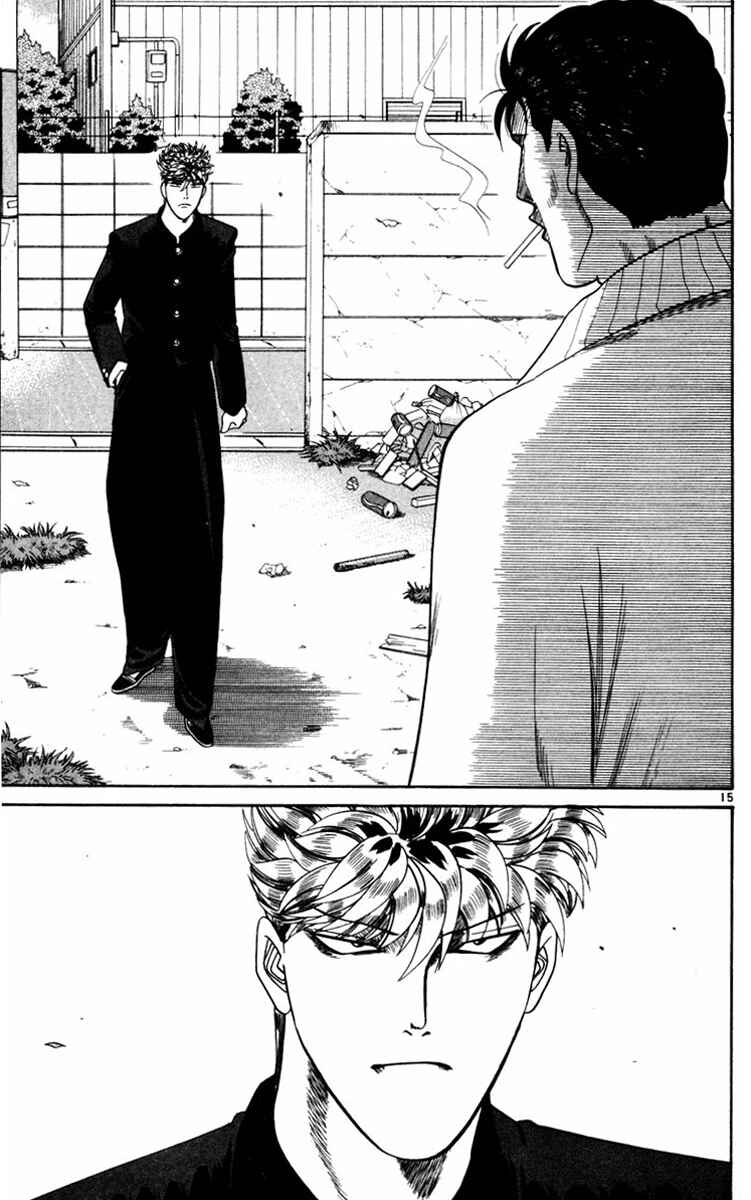 Page 15 Chapter 353 From Today on, Its My Turn!!