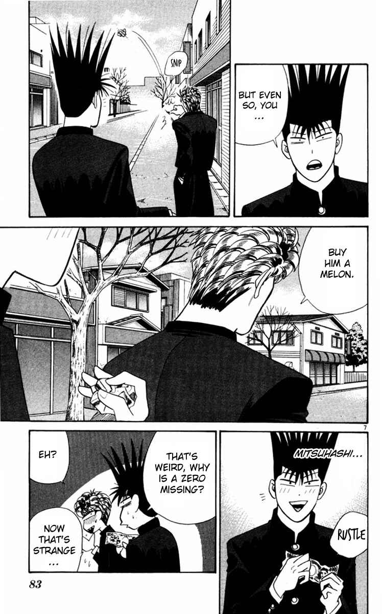 Page 7 Chapter 353 From Today on, Its My Turn!!
