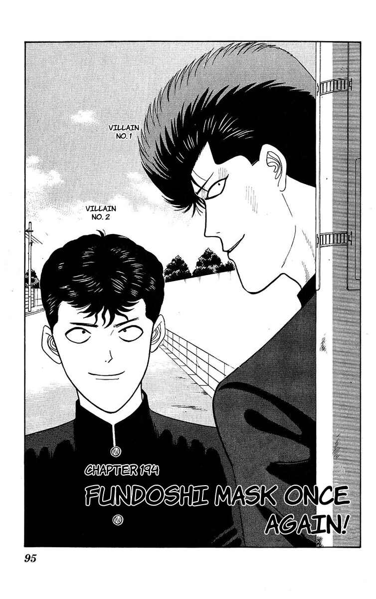 Page 1 Chapter 194 From Today on, Its My Turn!!
