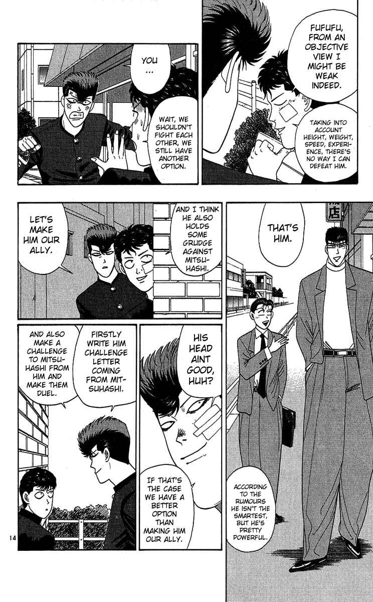 Page 14 Chapter 194 From Today on, Its My Turn!!