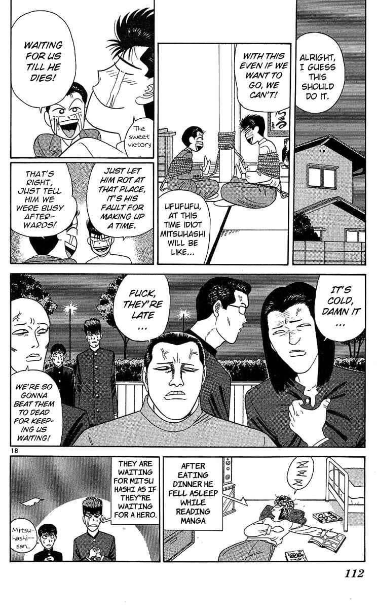 Page 18 Chapter 194 From Today on, Its My Turn!!