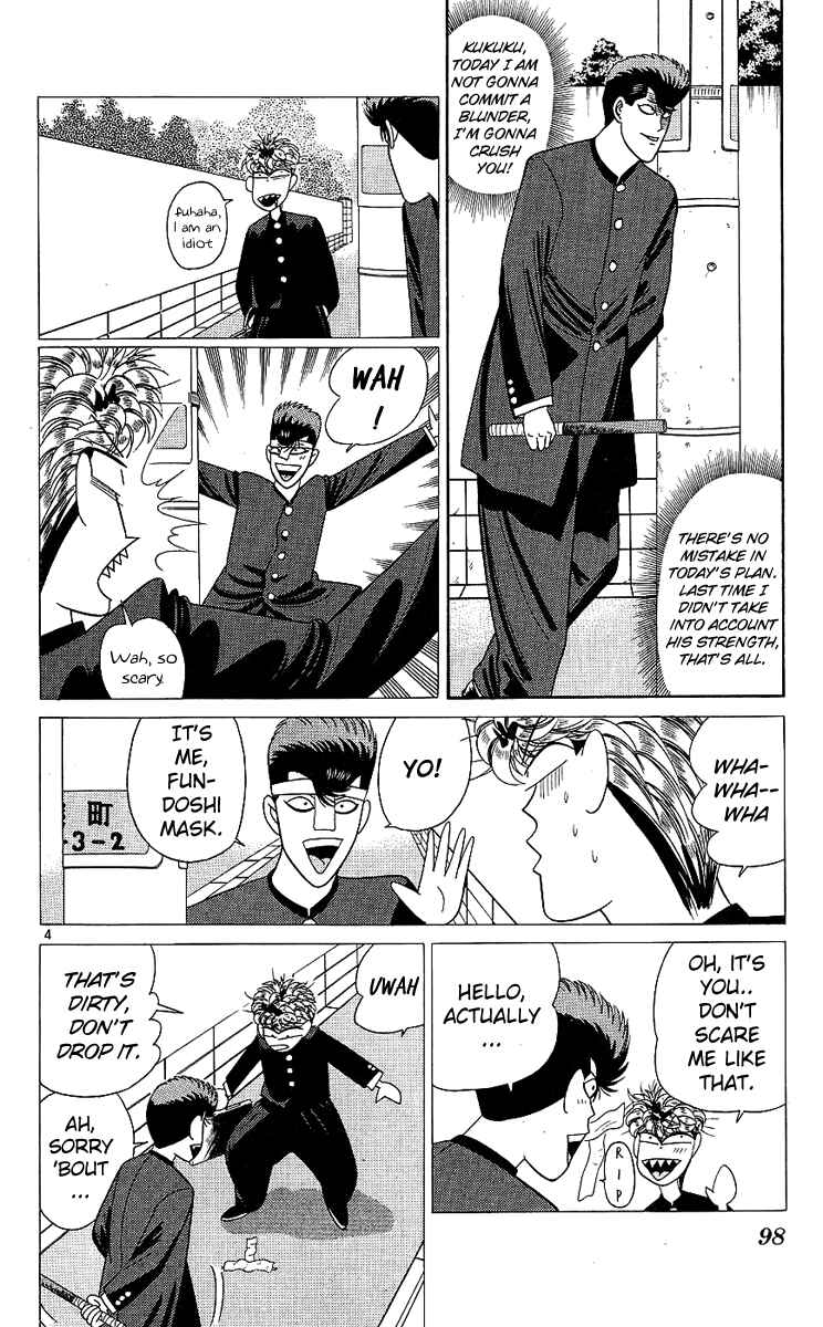 Page 4 Chapter 194 From Today on, Its My Turn!!