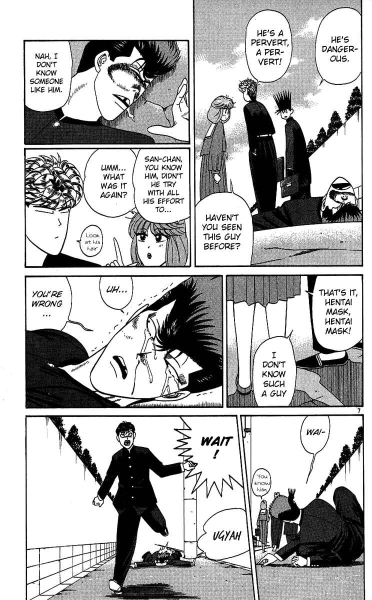 Page 7 Chapter 194 From Today on, Its My Turn!!