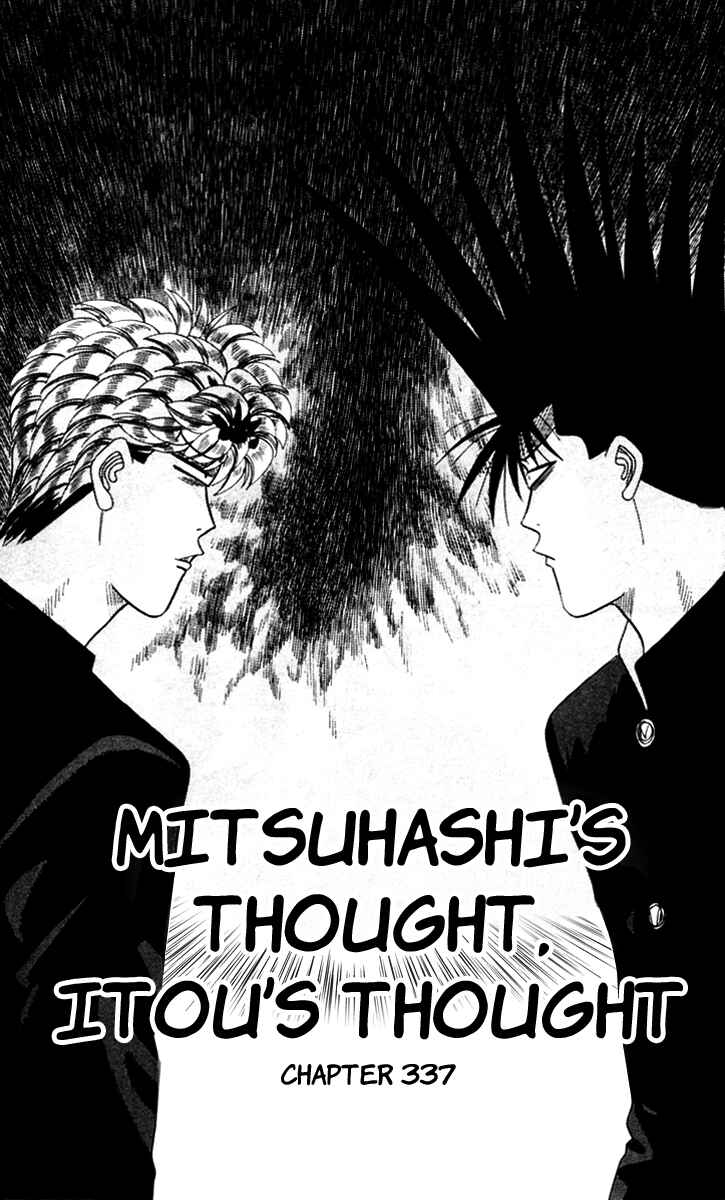 Page 1 Chapter 337 From Today on, Its My Turn!!