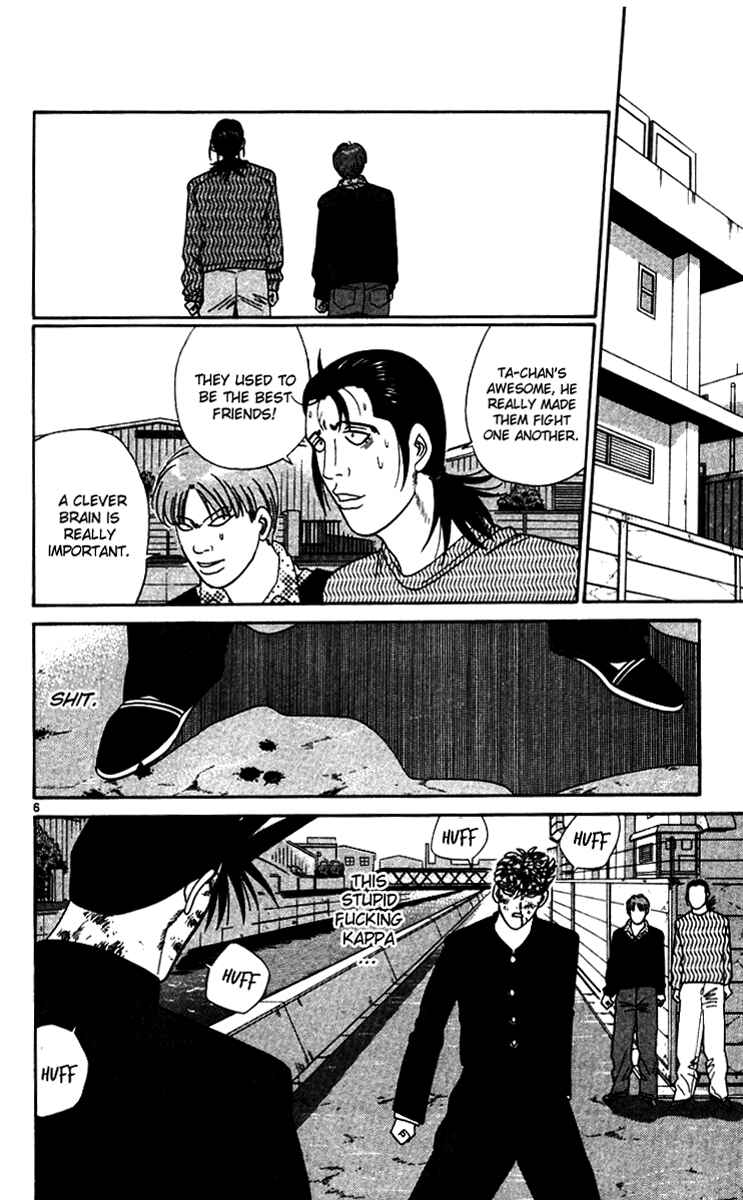 Page 6 Chapter 337 From Today on, Its My Turn!!