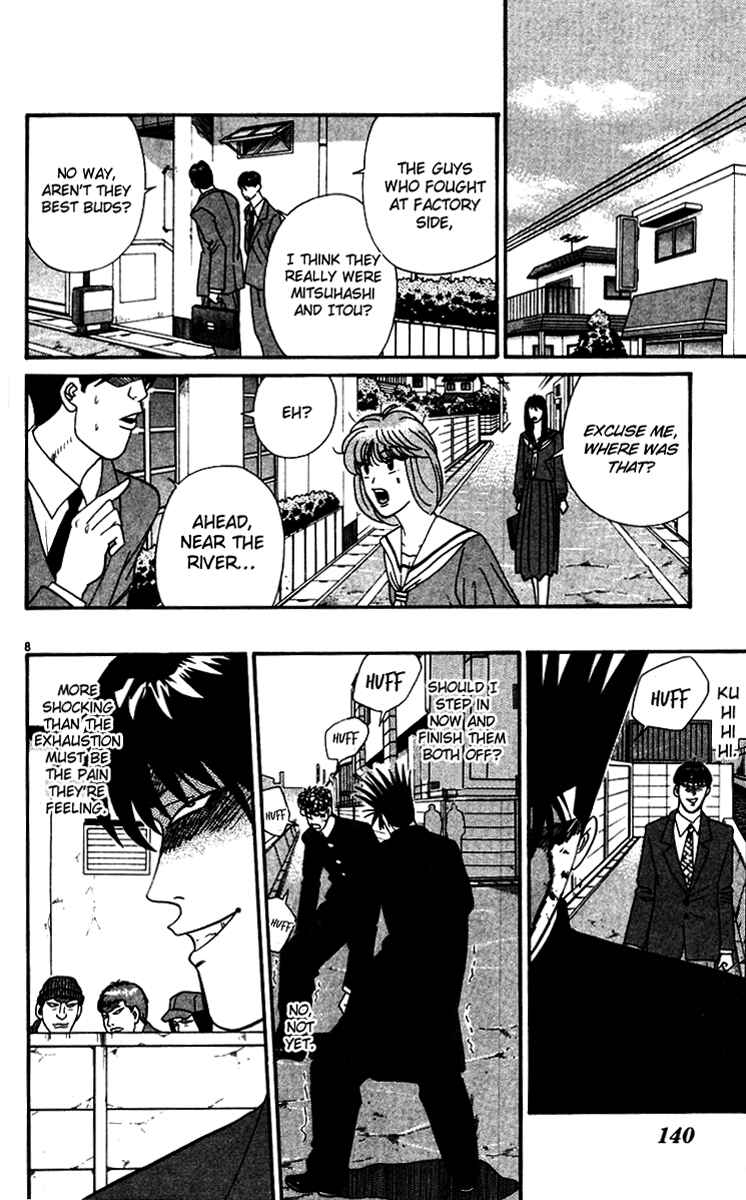 Page 8 Chapter 337 From Today on, Its My Turn!!