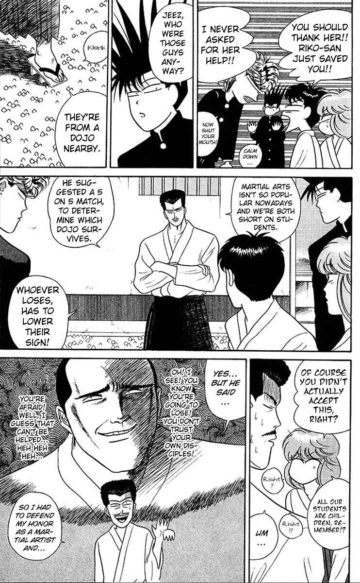 Page 13 Chapter 49 From Today on, Its My Turn!!