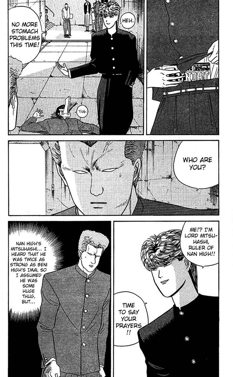 Page 12 Chapter 28 From Today on, Its My Turn!!