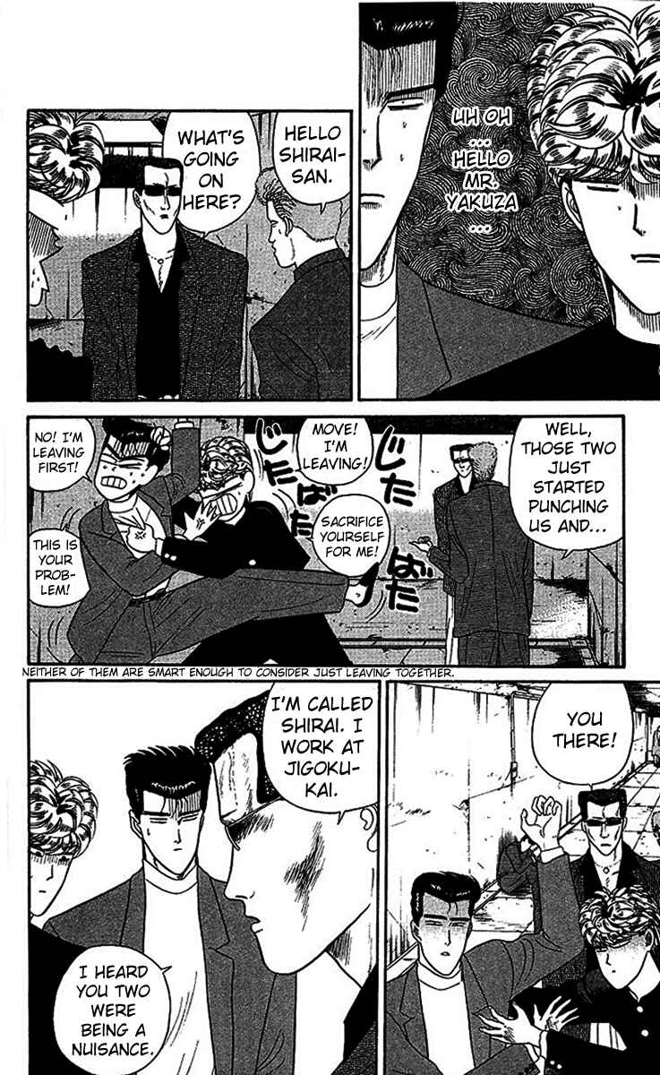 Page 14 Chapter 28 From Today on, Its My Turn!!
