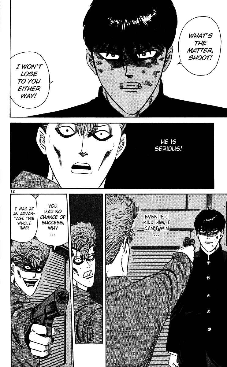 Page 12 Chapter 238 From Today on, Its My Turn!!