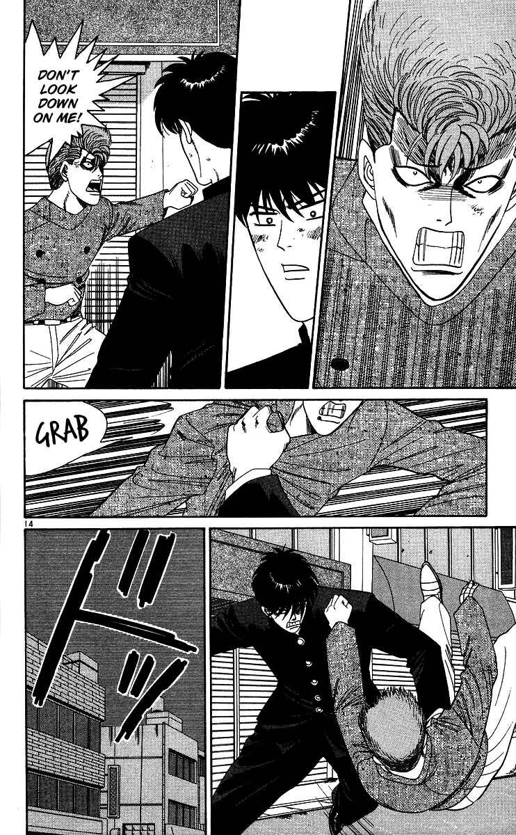 Page 14 Chapter 238 From Today on, Its My Turn!!