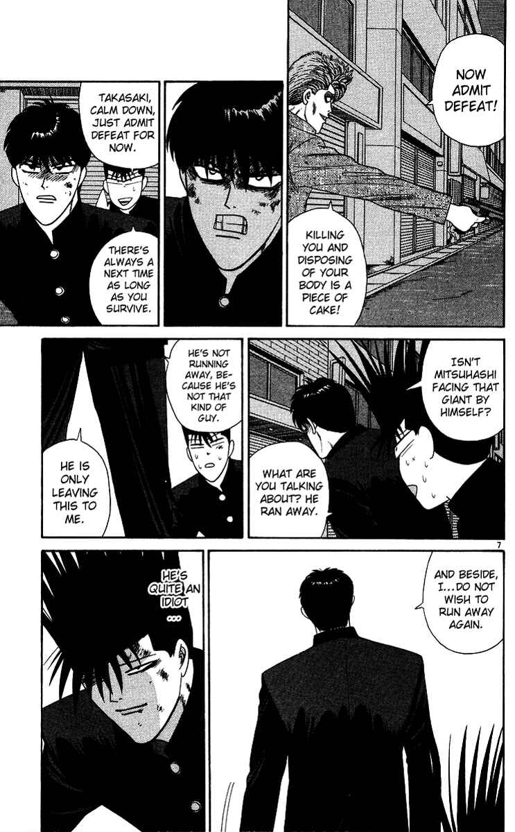 Page 7 Chapter 238 From Today on, Its My Turn!!