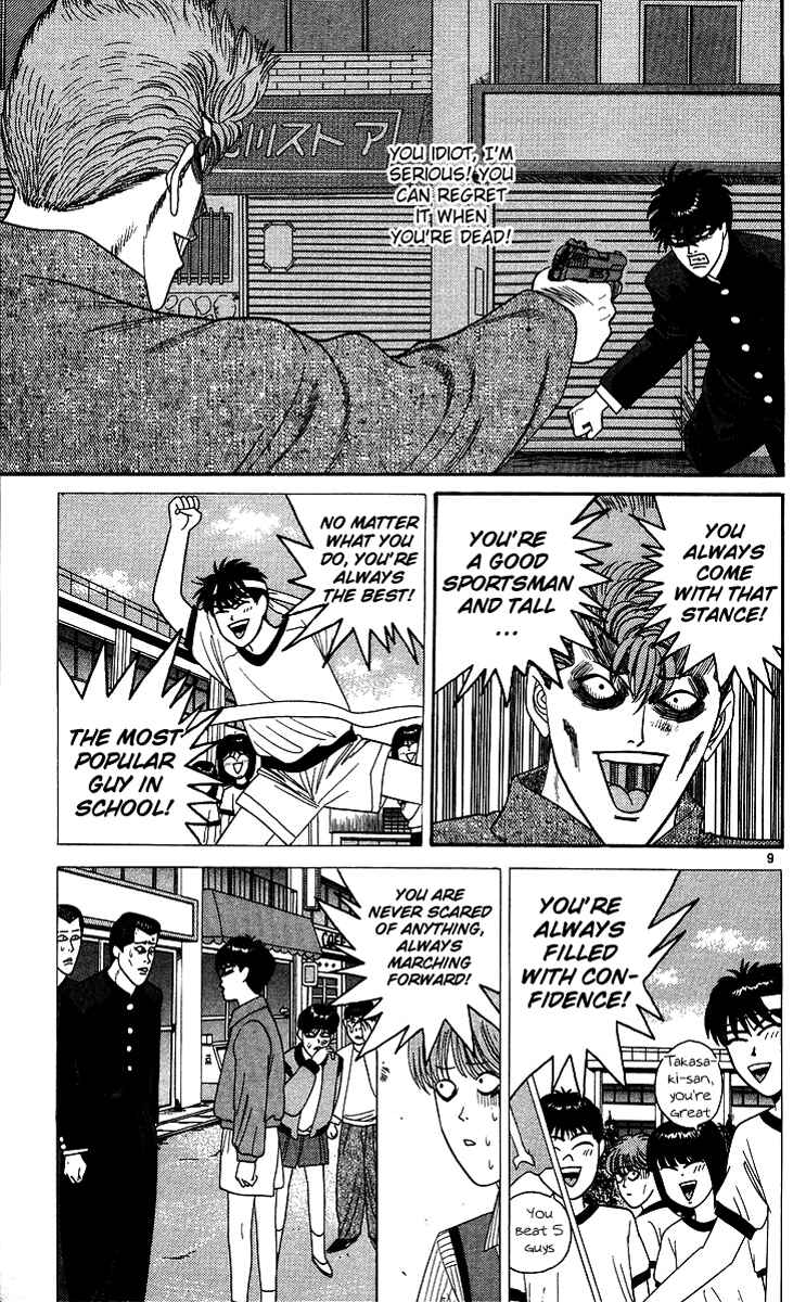 Page 9 Chapter 238 From Today on, Its My Turn!!