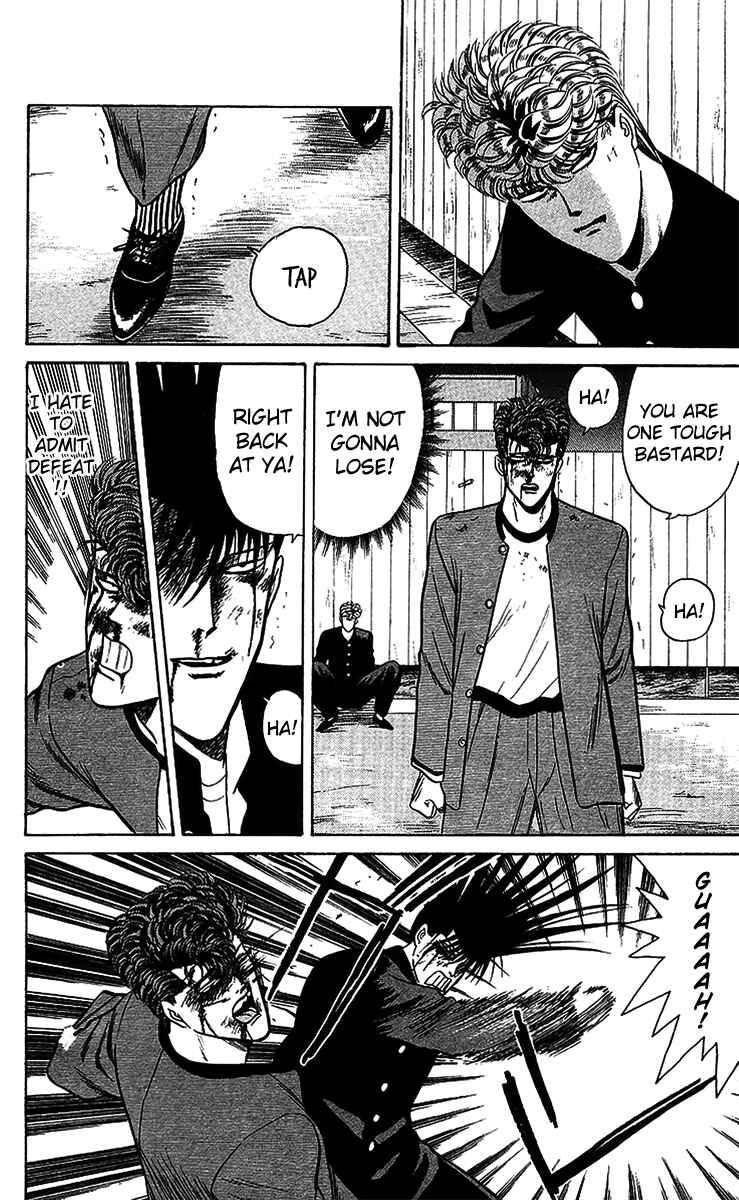 Page 12 Chapter 72 From Today on, Its My Turn!!