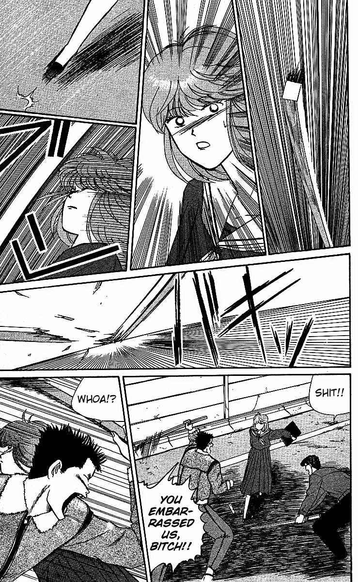 Page 13 Chapter 18 From Today on, Its My Turn!!