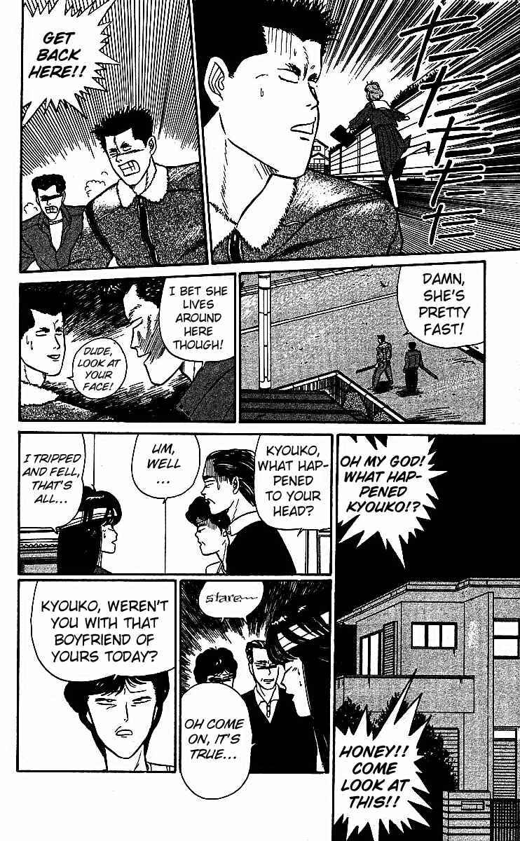 Page 14 Chapter 18 From Today on, Its My Turn!!