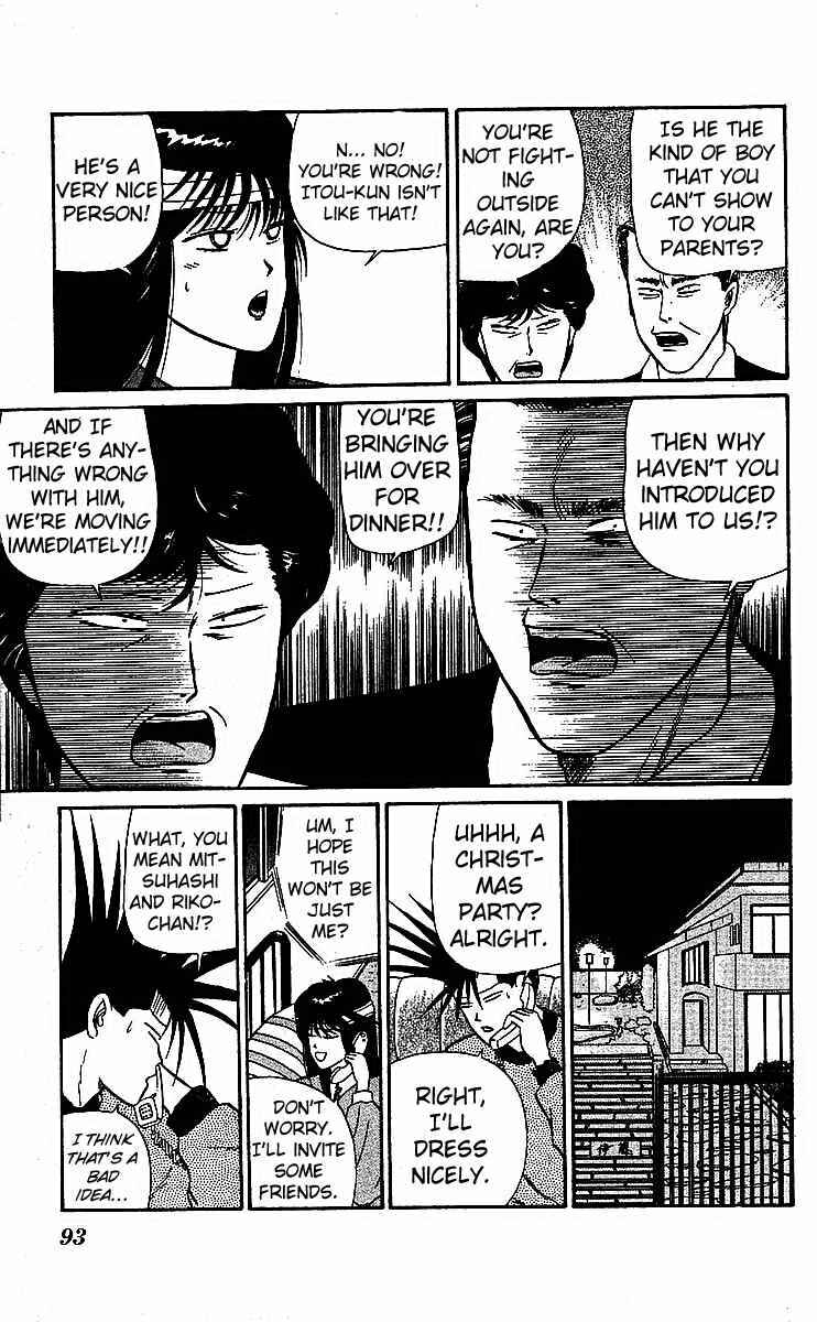 Page 15 Chapter 18 From Today on, Its My Turn!!