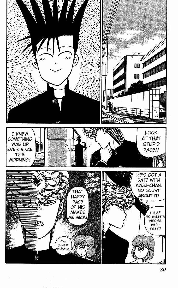 Page 2 Chapter 18 From Today on, Its My Turn!!