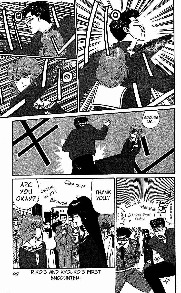 Page 9 Chapter 18 From Today on, Its My Turn!!