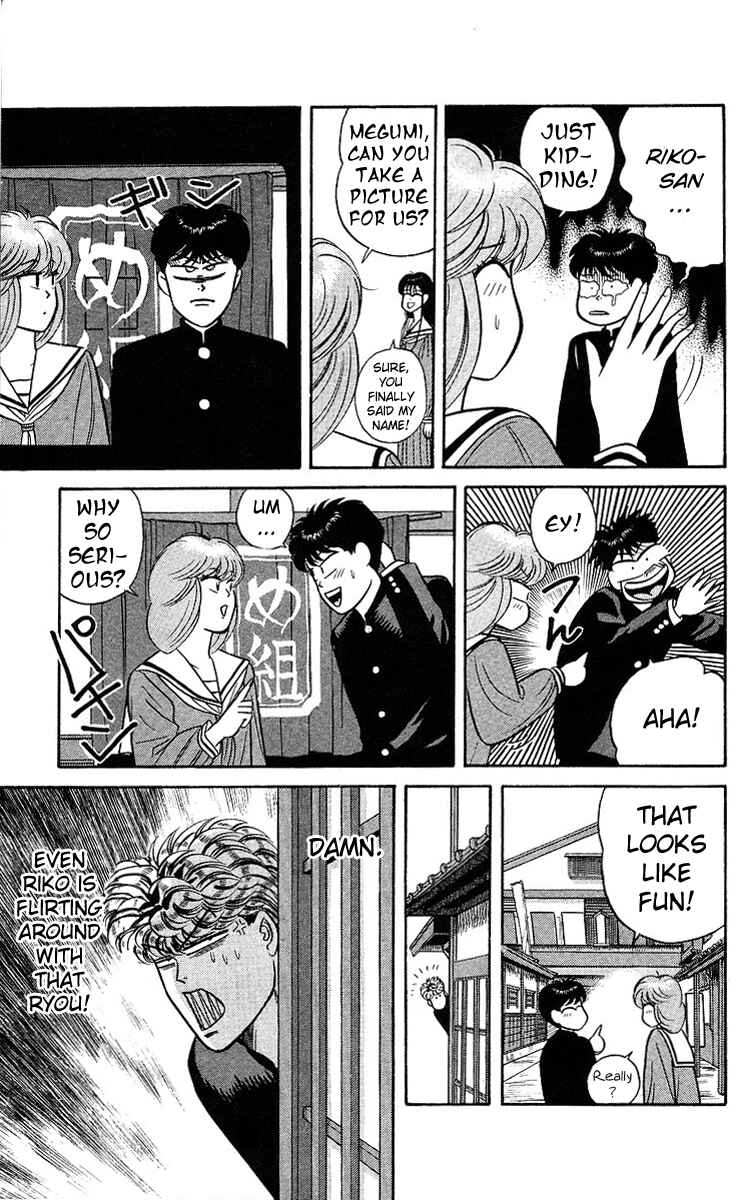 Page 11 Chapter 75 From Today on, Its My Turn!!