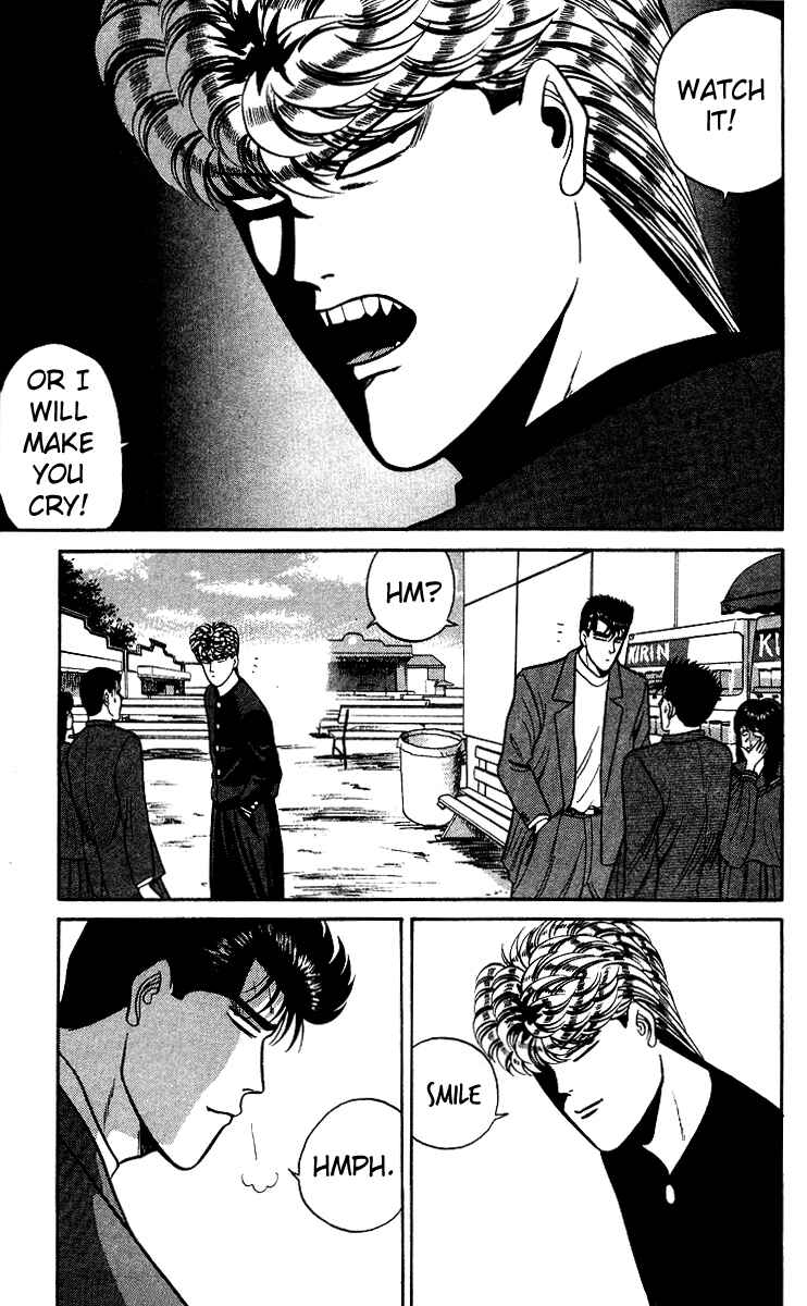 Page 15 Chapter 75 From Today on, Its My Turn!!