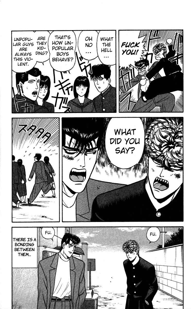 Page 17 Chapter 75 From Today on, Its My Turn!!