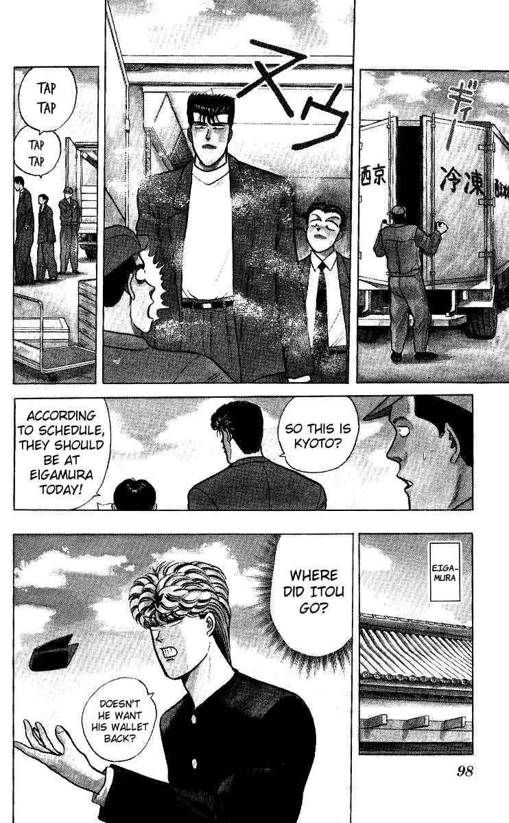 Page 4 Chapter 75 From Today on, Its My Turn!!