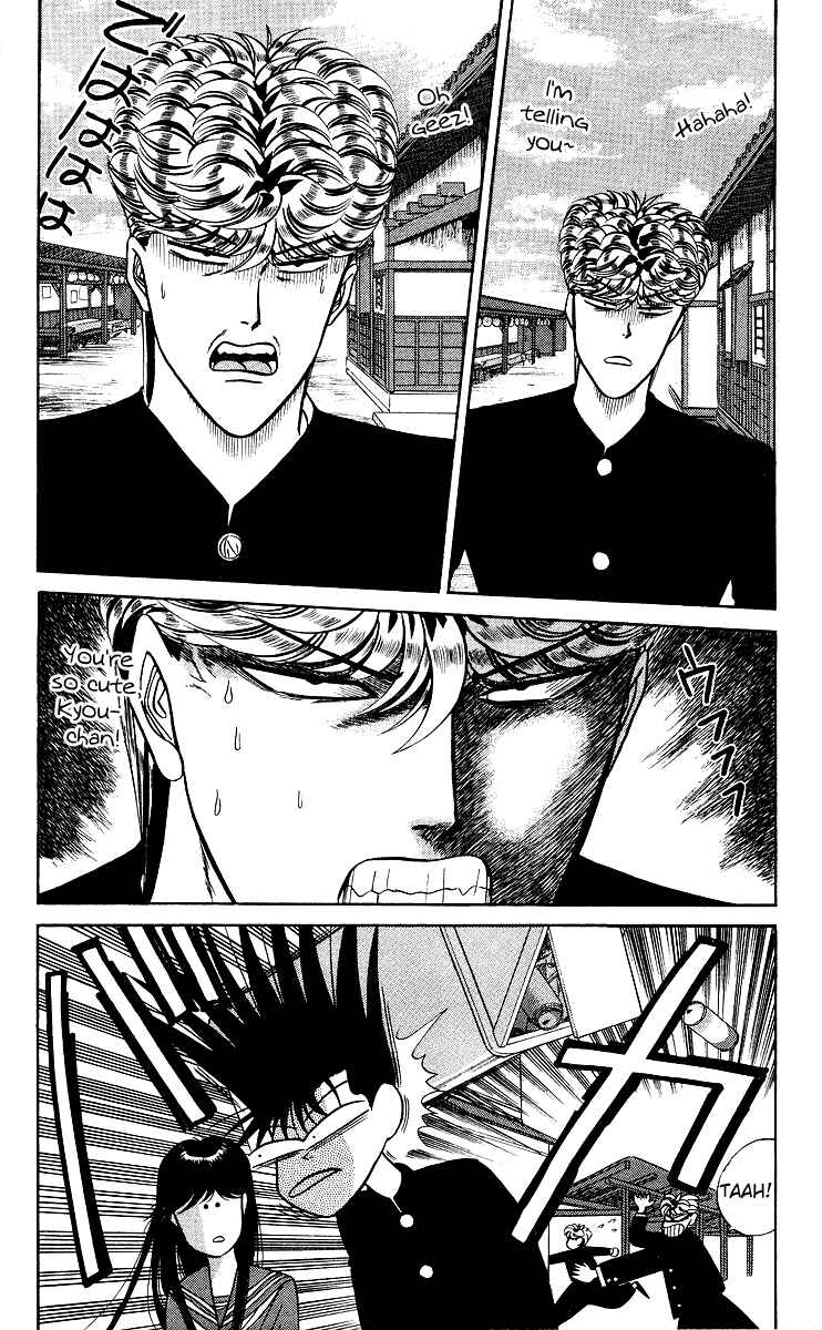 Page 6 Chapter 75 From Today on, Its My Turn!!