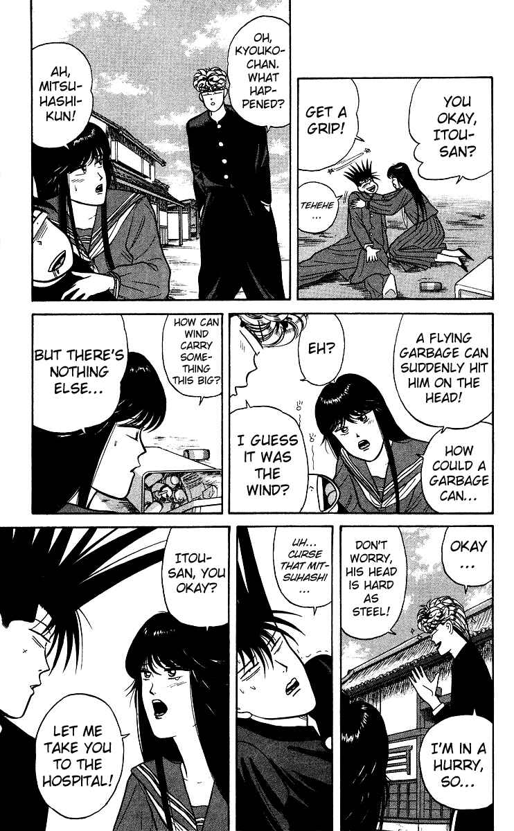 Page 7 Chapter 75 From Today on, Its My Turn!!