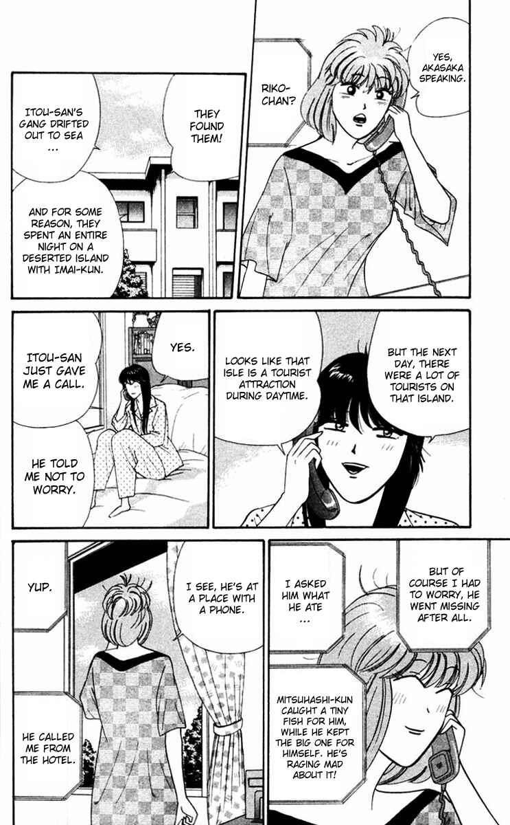 Page 10 Chapter 318 From Today on, Its My Turn!!
