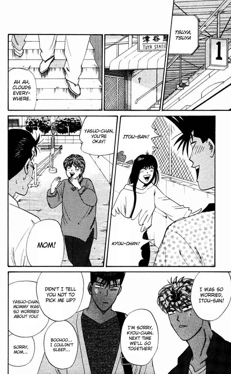 Page 14 Chapter 318 From Today on, Its My Turn!!