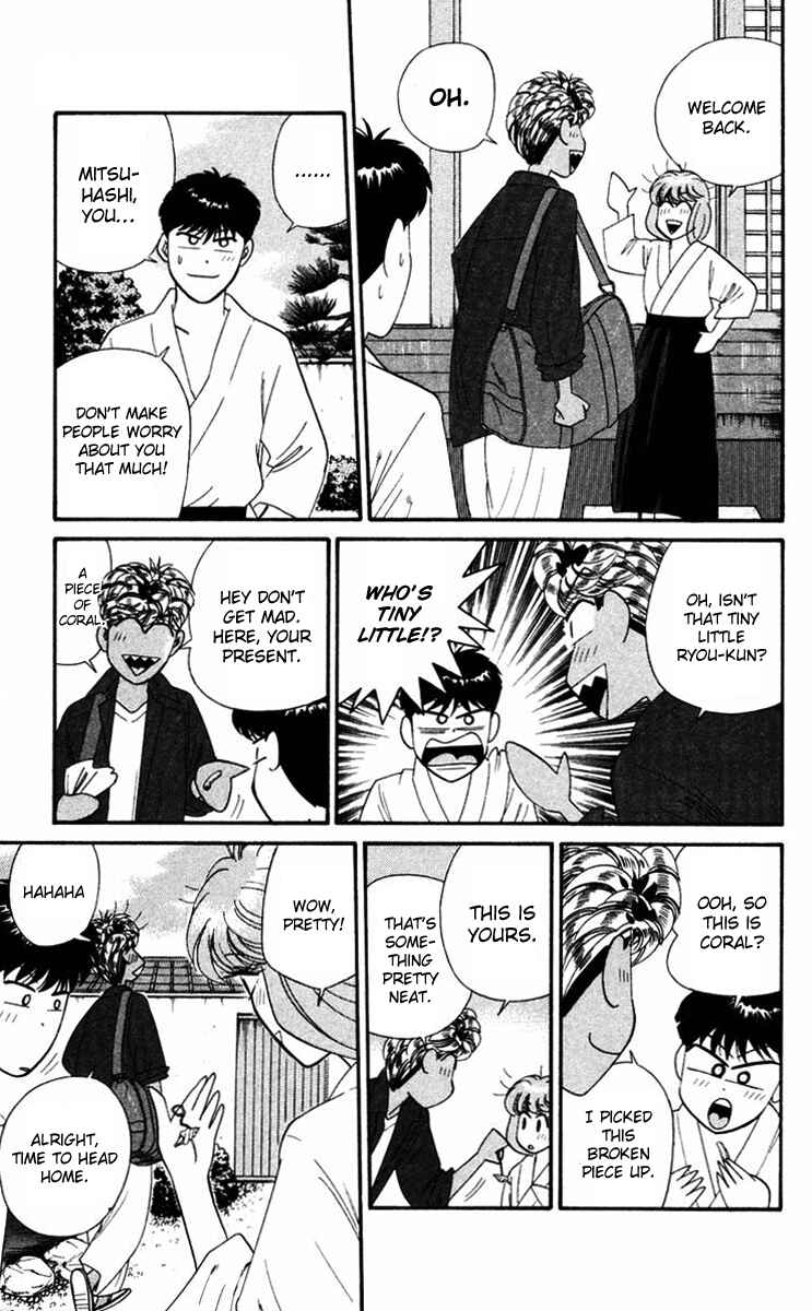 Page 17 Chapter 318 From Today on, Its My Turn!!